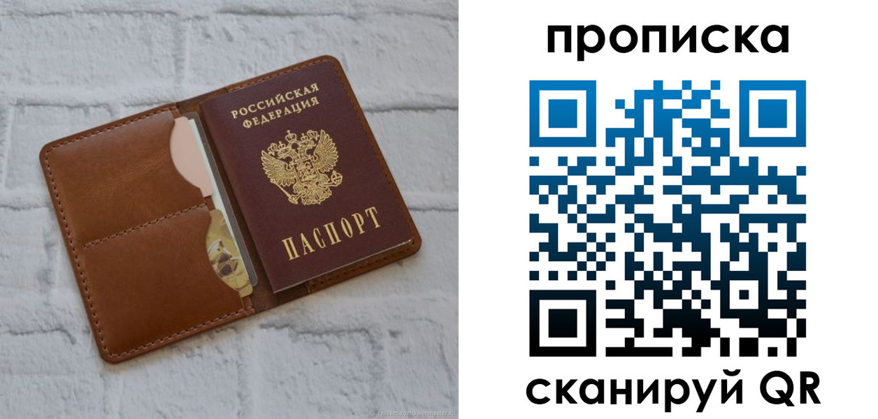 прописка иностранных граждан в Медногорске