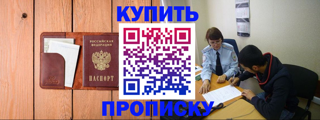 временная регистрация госуслуги в Медногорске