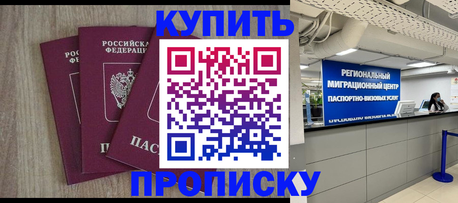 регистрация для дет. сада в Медногорске